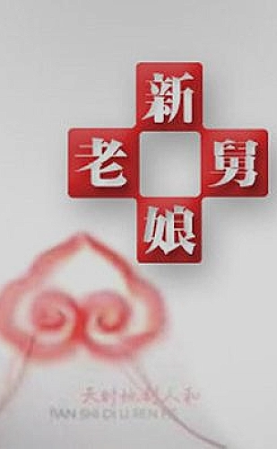 兄弟连内容配图