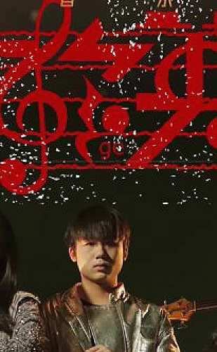 怪奇物语内容配图