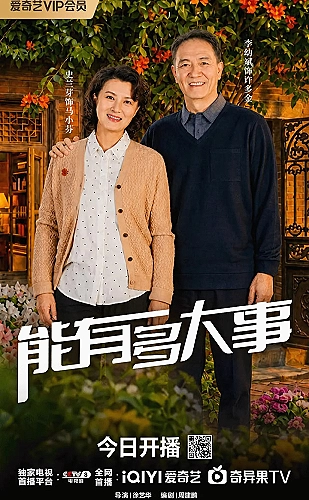 南来北往内容配图